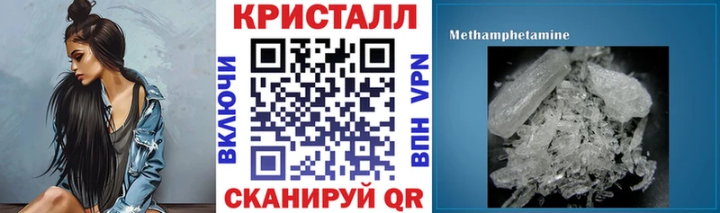 АМФЕТАМИН Розовый Яблоновский