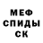 MDMA кристаллы Vadim Rublevski