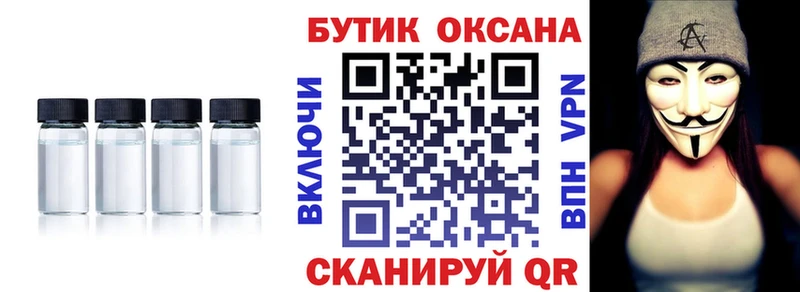 Купить  Яблоновский  БУТИРАТ Butirat 