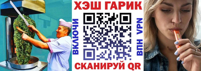 Canna-Cookies конопля  Купить где  Яблоновский 