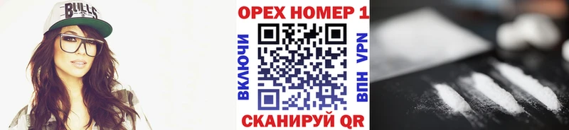 Купить  Яблоновский  COCAIN Эквадор 