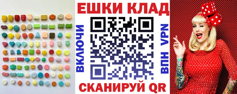 Купить  Яблоновский  ЭКСТАЗИ Дубай 