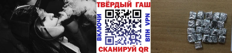 Купить закладки  Яблоновский  Гашиш Ice-O-Lator 