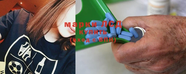 кристаллы Арсеньев