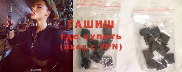 кристаллы Арсеньев