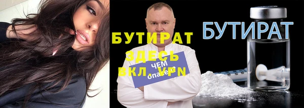 спиды Армянск