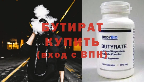 кристаллы Арсеньев