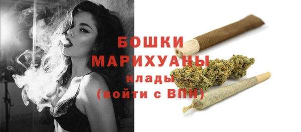 кристаллы Арсеньев