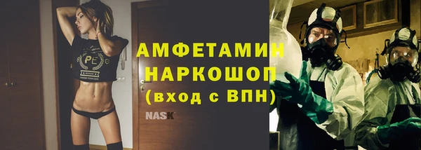 спиды Армянск