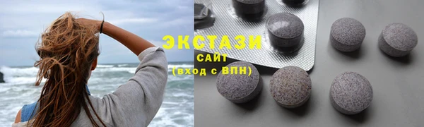 спиды Армянск