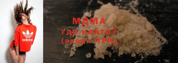 спиды Армянск