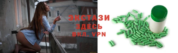 спиды Армянск
