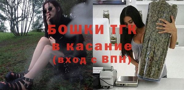 кристаллы Арсеньев