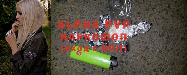спиды Армянск