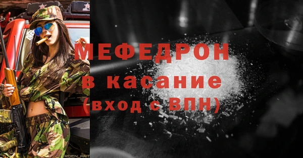 кристаллы Арсеньев