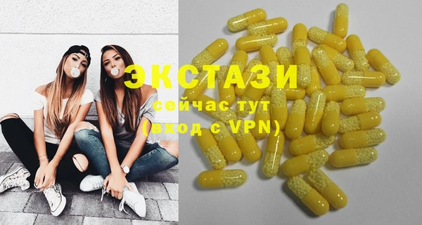 кристаллы Арсеньев