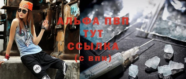 кристаллы Арсеньев