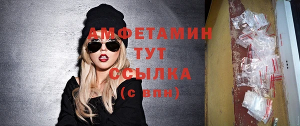 спиды Армянск