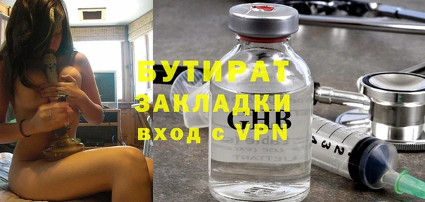 спиды Армянск