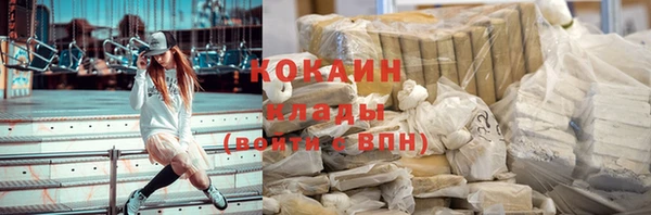 кристаллы Арсеньев