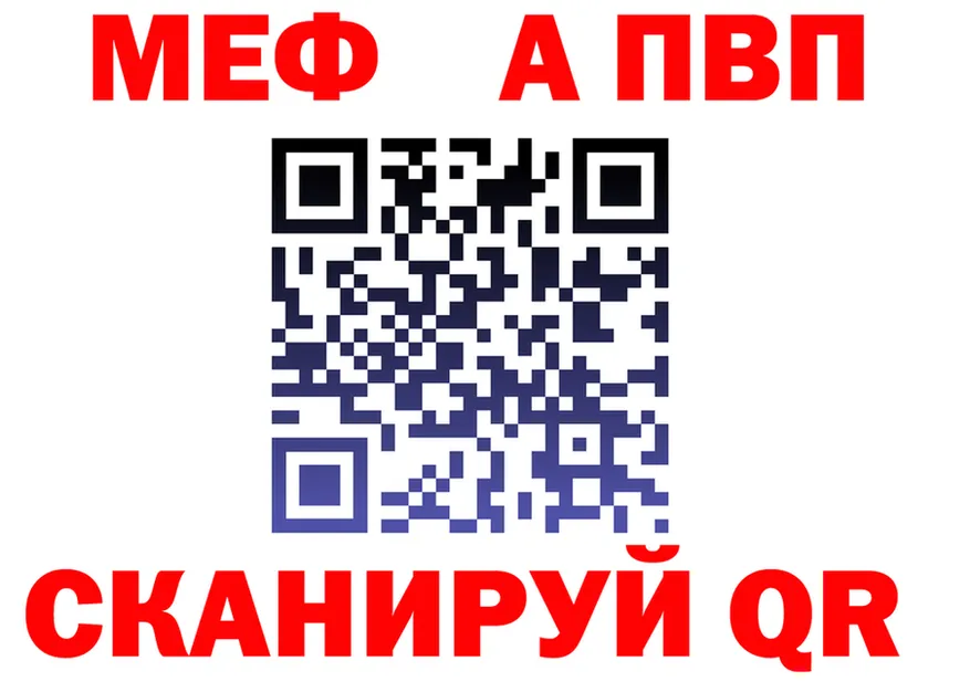 КЕТАМИН VHQ ТОР это mega Яблоновский