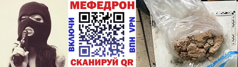 МЕФ мука Яблоновский