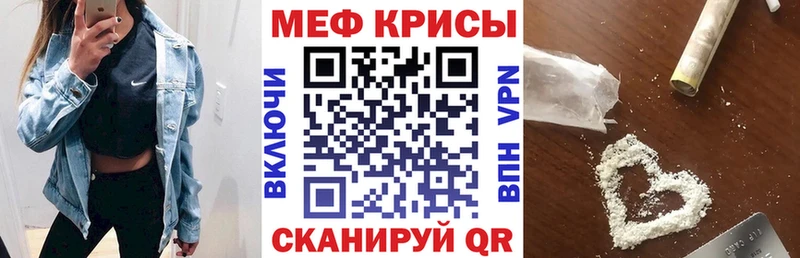 Меф кристаллы  Яблоновский 