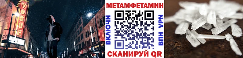 Первитин винт Яблоновский