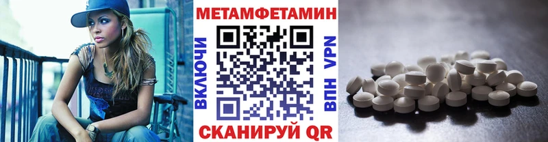Купить где  Яблоновский  Первитин кристалл 
