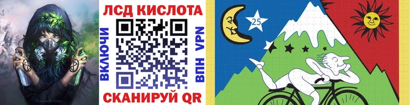 Марки N-bome 1500мкг  Купить закладки  Яблоновский 