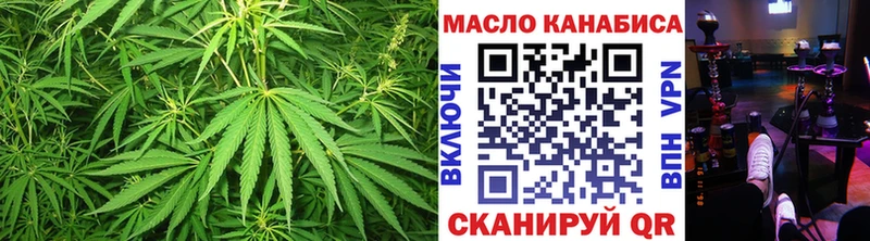 ТГК гашишное масло  Купить где  Яблоновский 